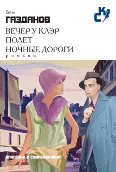 Екатерина Брешко-Брешковская - Три анархиста: П. А. Кропоткин, Мост и Луиза Мишель