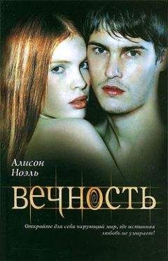 Ким Харрисон - Ведьма без имени