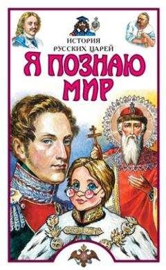 Сергей Балмасов - Иностранный легион