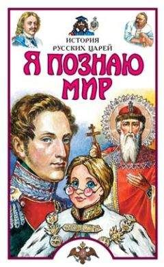 Олег Волков - Москва дворянских гнезд. Красота и слава великого города, пережившего лихолетья