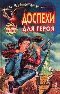 Олег Северюхин - Личный поверенный товарища Дзержинского. Книги 1-5