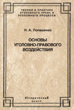 Мария Егорова - Концепция совершенствования механизмов саморегулирования: pro et contra