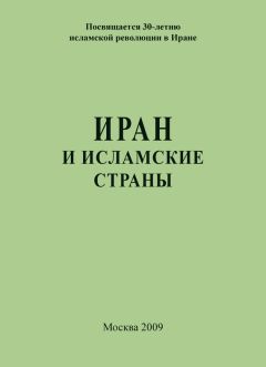 Димитрий Чураков - Становление советской политической системы. 1917–1941 годы