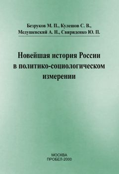 Алексей Соколов - О смысле и принципах жизни