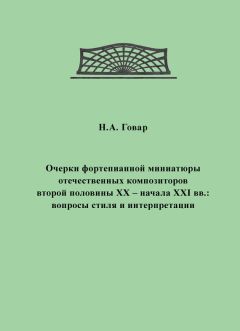 Валерий Горохов - Школа игры на ударной установке