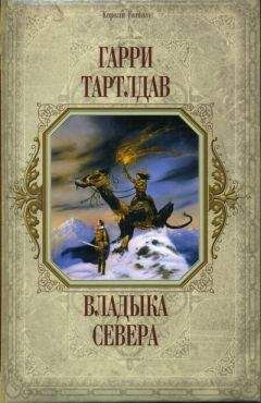 Юлия Тулянская - Небо и корни мира