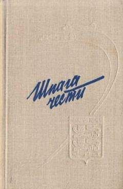 Генрих Гофман - Повести