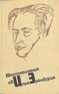 Иван Твардовский - Родина и чужбина