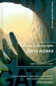 Энн Грэнджер - Свеча для трупа