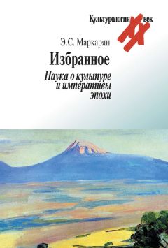 Эдуард Исхаков - Как подготовить спокойно и вовремя дипломную работу