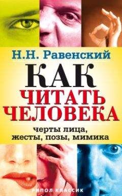 Алена Некрасова - Сонник