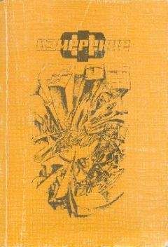  Журнал «Полдень XXI век» - Полдень XXI век 2003 №5-6