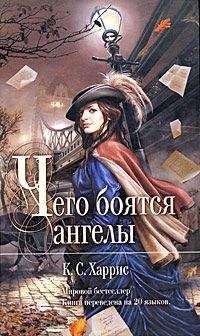 Ксавьера Холландер - Осирис