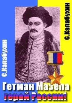 Ю. Козлов - Бандеризация Украины - главная угроза для России