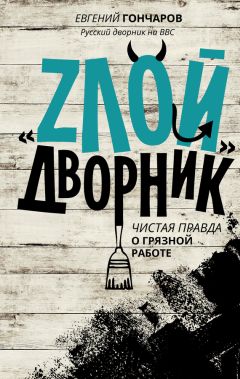 Евгений Панов - Ядерная книга. От Семипалатинска до Дубны