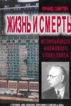 Виорель Ломов - 100 великих романов