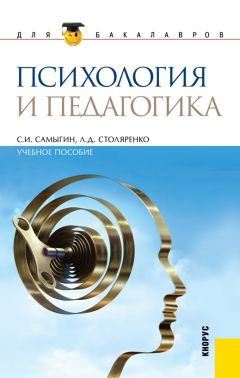 Людмила Анцыферова - Развитие личности и проблемы геронтопсихологии