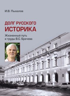Екатерина Низамова - Игорь Сикорский