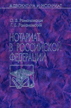 Александр Смыкалин - Адвокатура и адвокатская деятельность. Учебное пособие