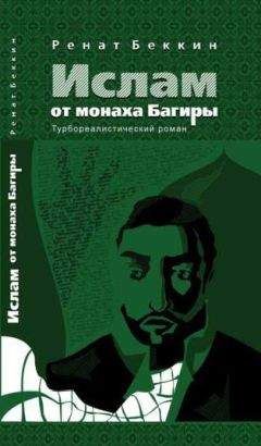 Гильермо Инфанте - Три грустных тигра