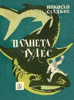 Юрий Дмитриев - Чему верить, что проверить?