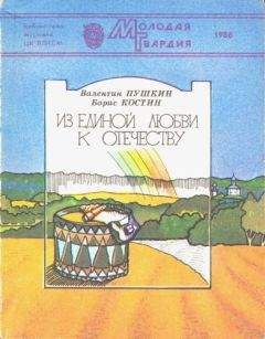 Арнольд Беннетт - Повесть о старых женщинах