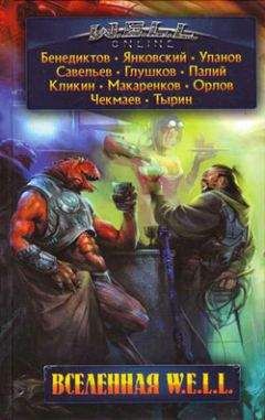 Павел Кошовец - Три удара колокола