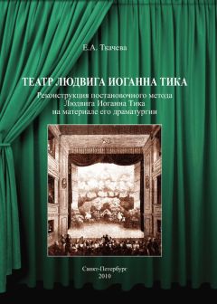 Вера Полищук - Актерский тренинг Михаила Чехова, сделавший звездами Мэрилин Монро, Джека Николсона, Харви Кейтеля, Брэда Питта, Аль Пачино, Роберта де Ниро и еще 165 обладателей премии «Оскар»