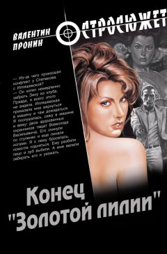 Яна Темиз - Золотой день