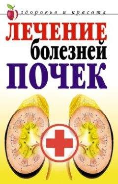 В Чепой - Диагностика и лечение болезней суставов