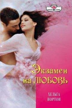 Рита Эстрада - Тайна ключа из слоновой кости