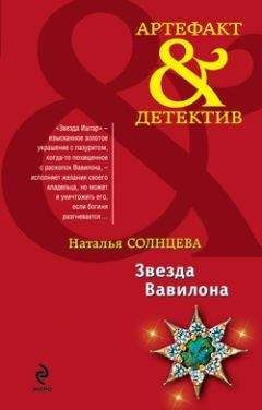 Наталья Солнцева - Танец индийской богини