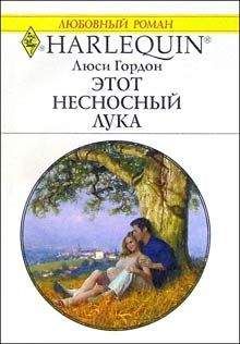 Сьюзен Филлипс - Великий побег