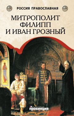 Митрополит Владимир (Иким) - Вечное сокровище. Под сенью Крестовоздвижения