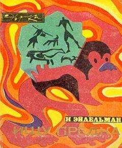Николай Каманин - Скрытый космос (Книга 1, 1960-1963)