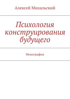 Алексей Шакин - Садизм и мазохизм. Эффект мортидо