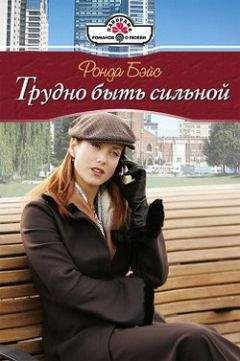 Джекки Мерритт - Ранчо в Монтанне