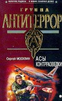 Владимир Гриньков - Семь кило баксов