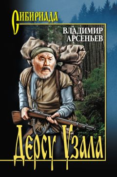 Алексей Смирнов - Прощание с Гербалаевым. Житейские хроники