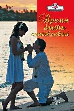 Мэгги Эмерсон - Женская решимость