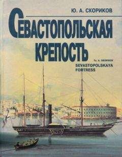 Билл Филипс - Руководство слесаря по замкам