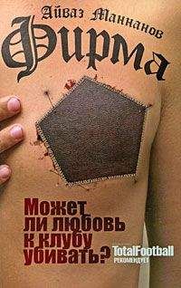 Володя Злобин - Финики