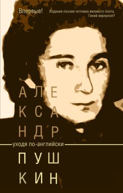 Александр Волков-Апостол - Сказы о Москве – история Москвы глазами читателя