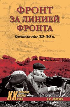 Виталий Поликарпов - Войны будущего. От ракеты «Сармат» до виртуального противостояния