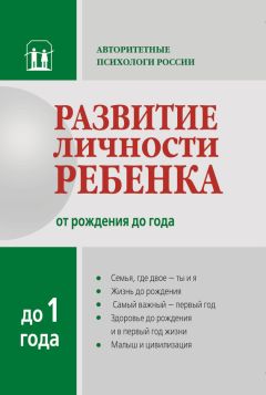 Ирина Млодик - Современные дети и их несовременные родители, или О том, в чем так непросто признаться