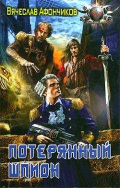 Илья Фролов - Тьма (СИ)