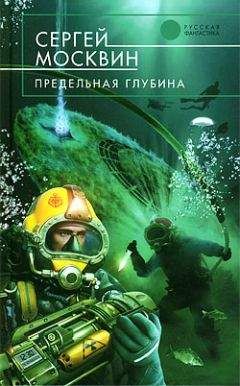 Сергей Арно - Роман о любви, а еще об идиотах и утопленницах