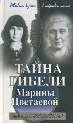 Борис Прянишников - Незримая паутина: ОГПУ - НКВД против белой эмиграции