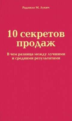 Елена Муравьева - Академия для шефа