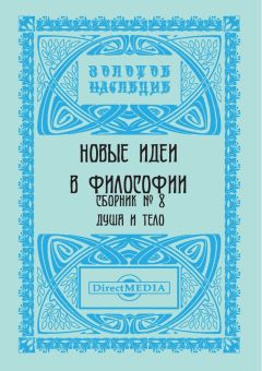 Коллектив авторов - Космос. От Солнца до границ неизвестного